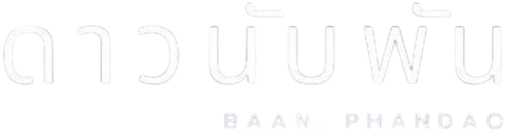 ดาวนับพัน รีสอร์ท